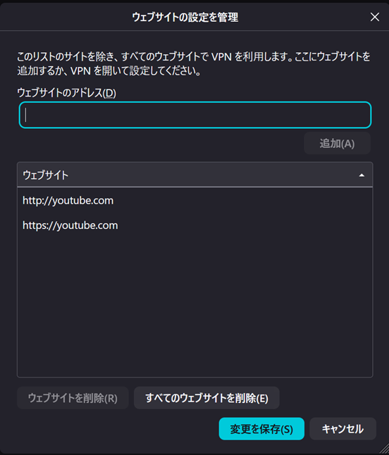 詳細設定