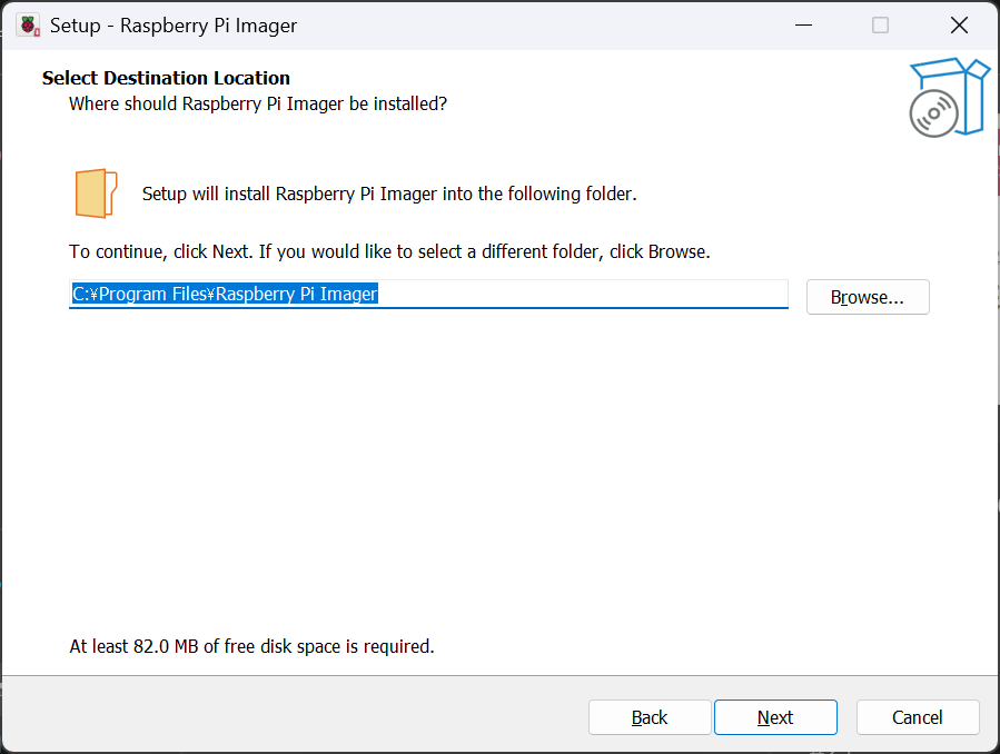 インストール(パス指定)
