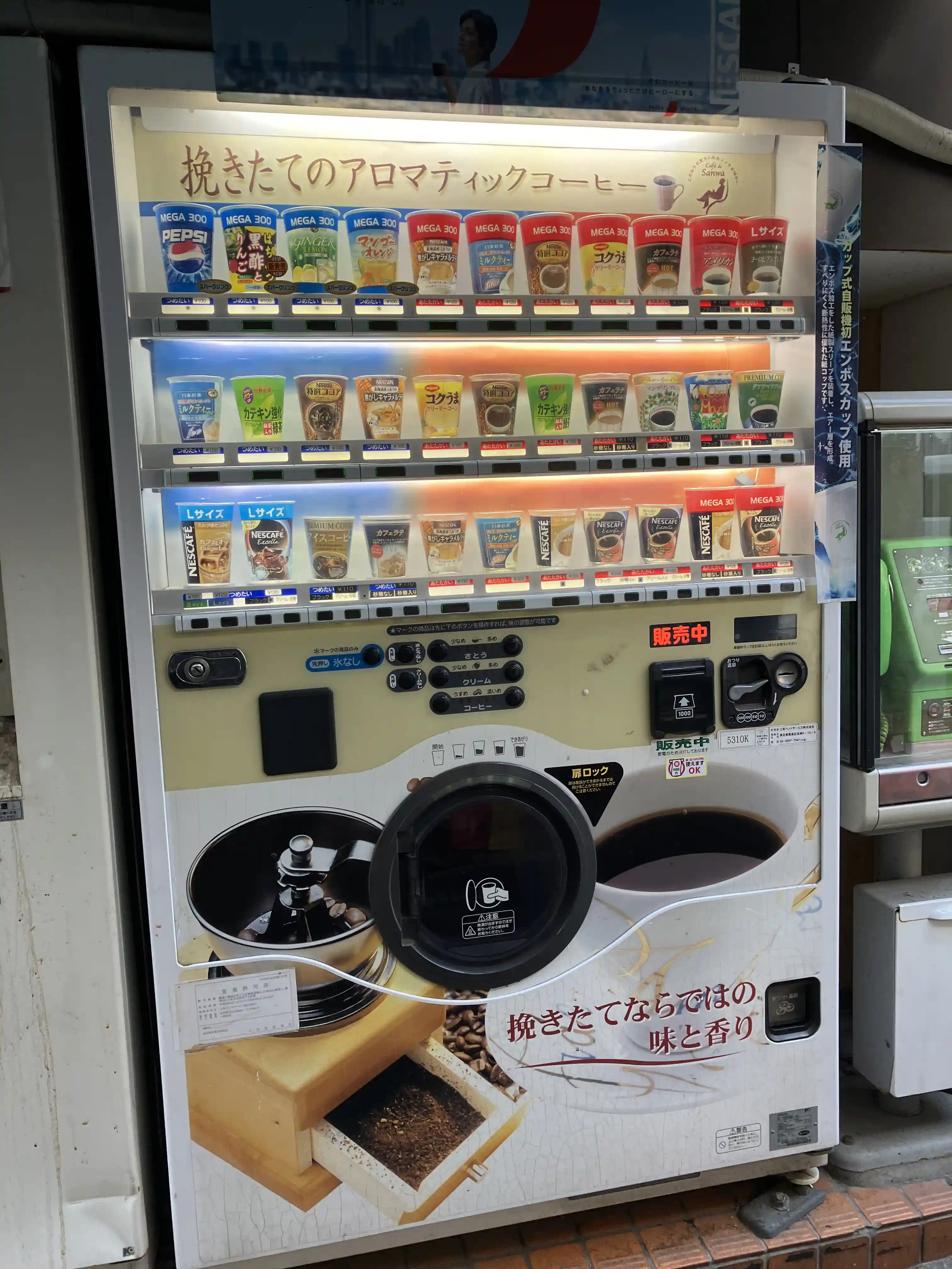 自動販売機