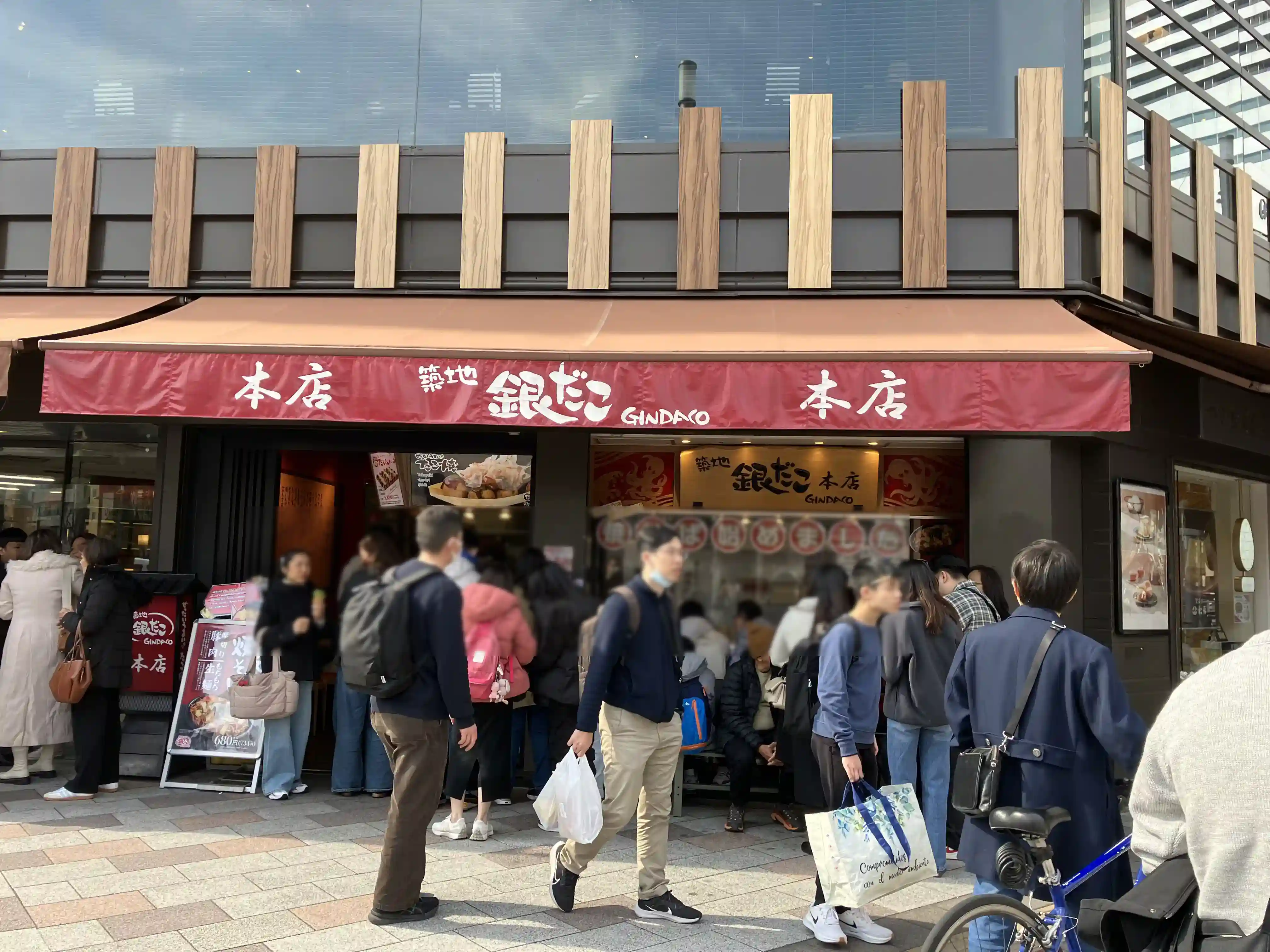 銀だこ本店