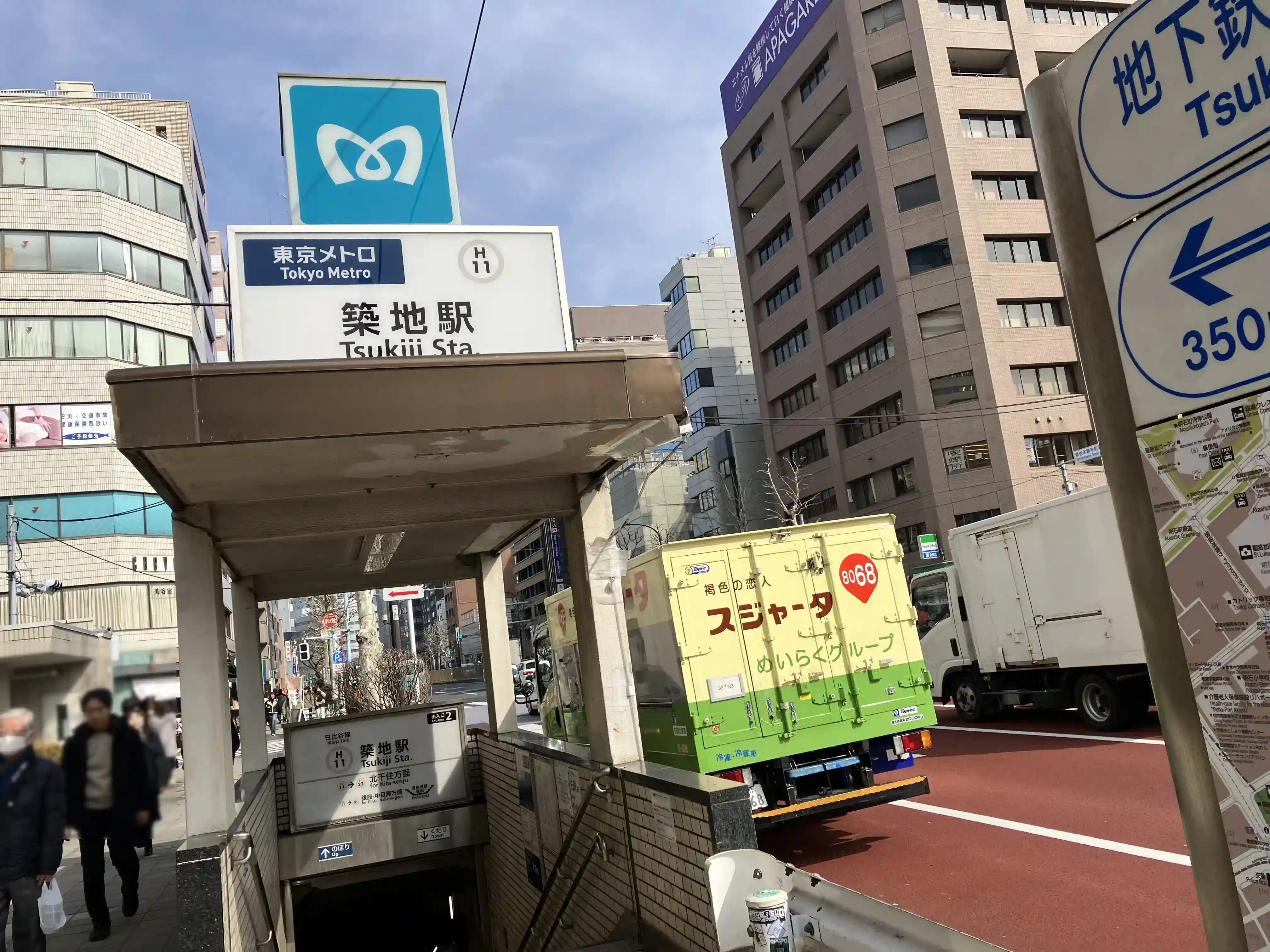 日比谷線築地駅出口2