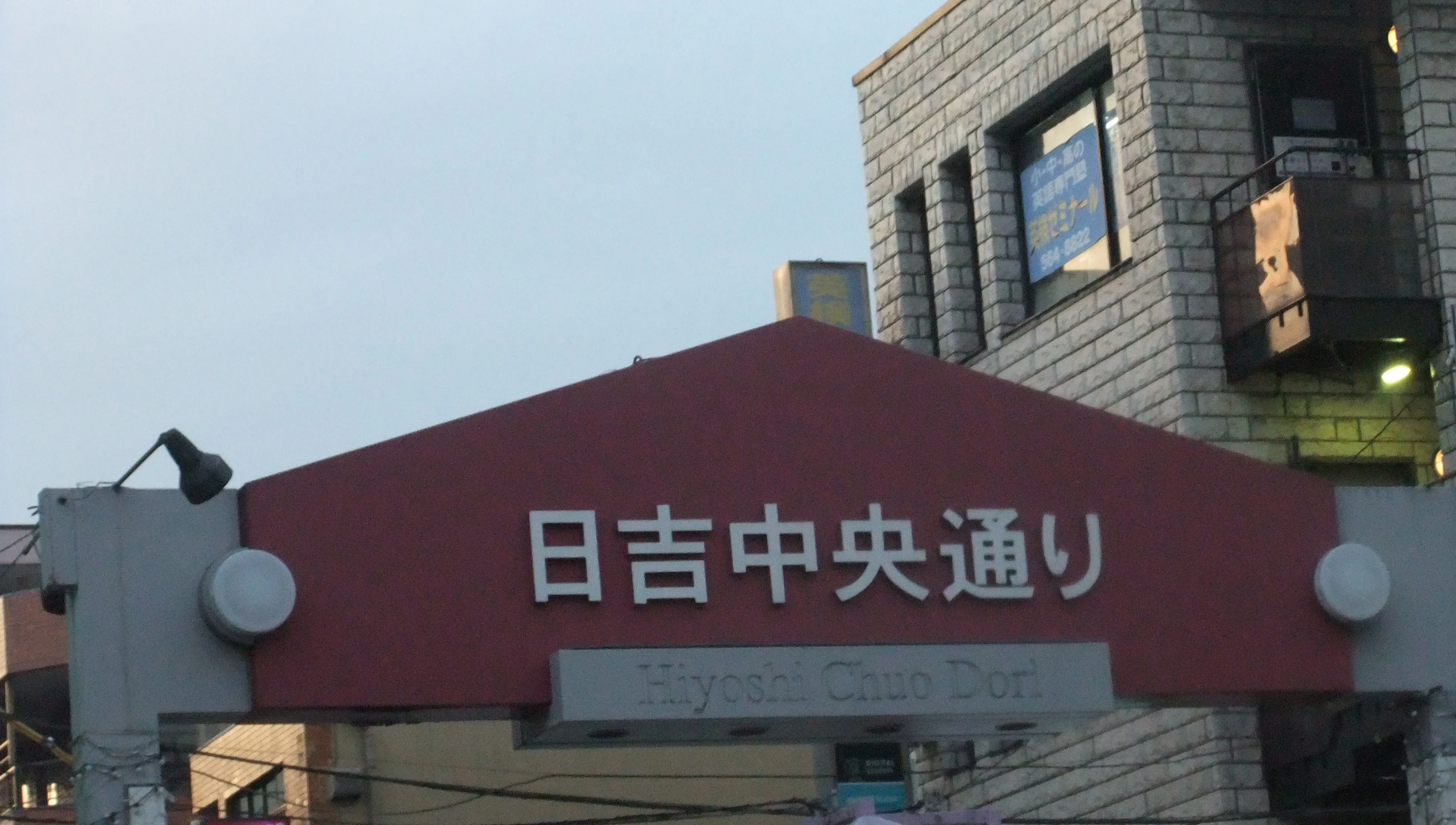中央通り